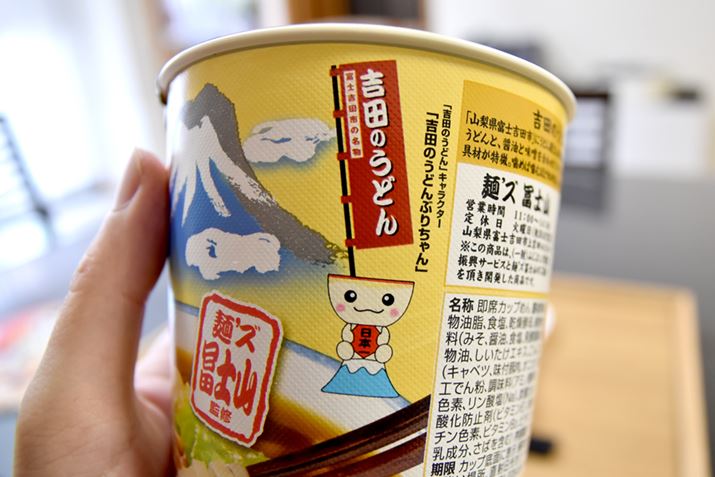 pbP[Wɂ́AnĹugĉǂԂ肿v̎pI