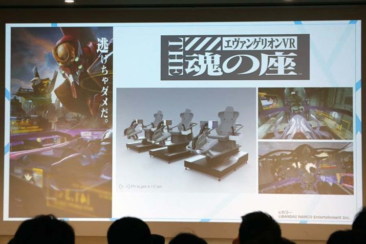 �G���@���Q���I���ɓ��悵�A�g�k�Ɛ키�̌����ł���u�G���@���Q���I��VR The ���̍��v