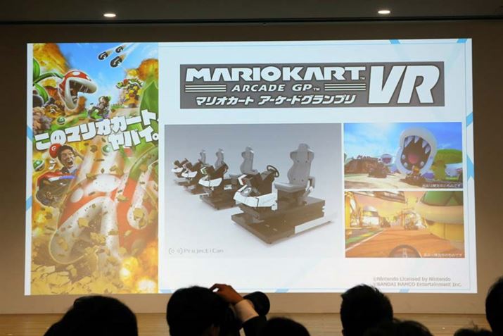 �J�[�g�^�̐�p�}�V���ɏ�荞��Łu�}���I�J�[�g�v�̐��E��̌��ł���u�}���I�J�[�g �A�[�P�[�h�O�����v��VR�v