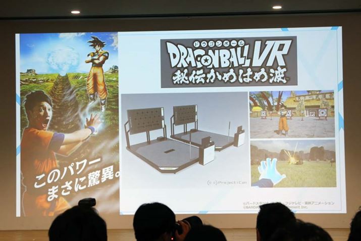 ���߂͂ߔg�����A���Ɍ��̌����ł���u�h���S���{�[��VR ��`���߂͂ߔg�v