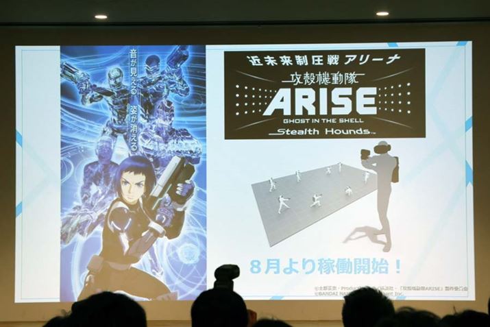 �o�b�O�p�b�NPC�𑕒����Ȃ�����Ԃ����R�ɓ�������ăV���[�e�B���O�̌����y���߂�u�U�k�@����ARISE Stealth Hounds�v�i8���ғ��\��j