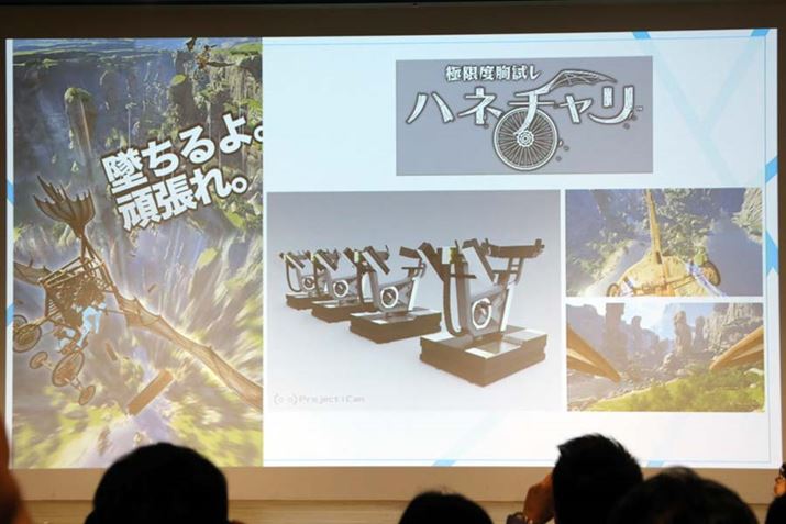 ���]�Ԍ^�̐�p�̊��}�V�����g���ċ����ł���Տꊴ��S�g�ő̊��ł���u�n�l�`�����v