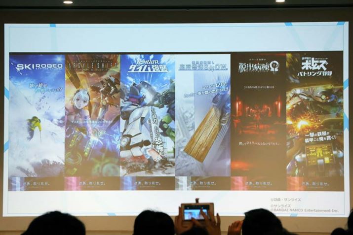 �uVR ZONE Project i Can�v�ōD�]������VR�A�N�e�B�r�e�B�̈ꕔ���ғ��\��