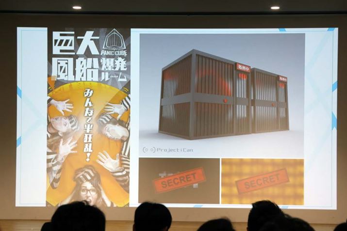 �u���啗�D�������[���v�ł́A�c��ދ��啗�D�ɉ����Ԃ���Ȃ��璇�ԂƋ��͂��ă~�b�V�����N���A��ڎw���܂�