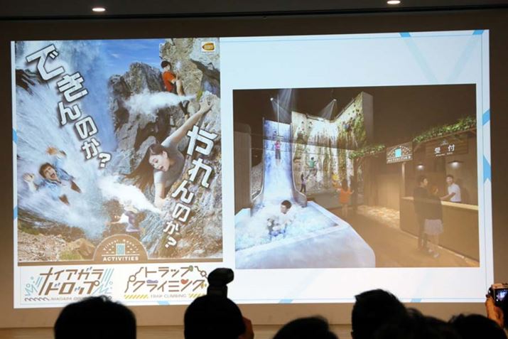 �u���啗�D�������[���v�ȊO�ɂ��AVR�S�[�O����t�����Ɋy���߂�A�N�e�B�r�e�B��p��