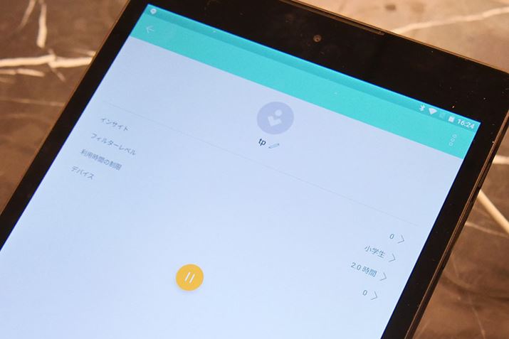 yA^Rg[̐ݒʁB[U[vt@CƂɂ܂݂邱Ƃ\