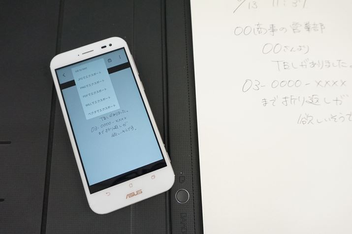 �����̃��[���A�h���X�́AGmail�ɓo�^�ς݂ŁA�X�}�z��Bluetooth��ON�ɂ�����ԂŌ��؂���