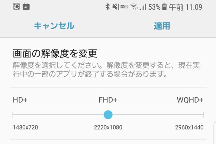 ʉ𑜓x́A720×1480HD+A1080×2220FHD+A1440×2960WQHD+3iKŒ߂ł