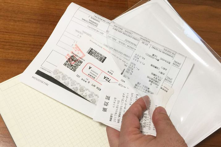 ŏIy[Wi200y[Wځj̎̃y[Wɓ̃|PbgtĂ܂