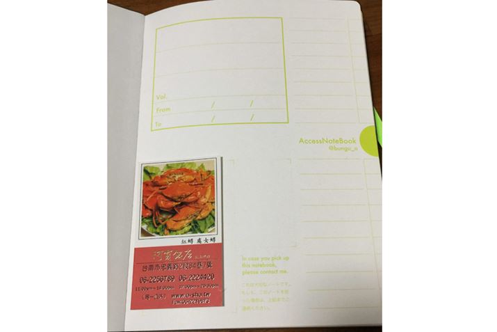 ɎГł͖̕߂Ăm͂BȂƂ1̖hƂĂ𗧂܂