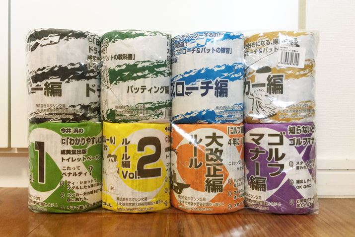 ͂I M҂͑S8ނ܂Ƃ߂čw܂BāH 킩łˁ