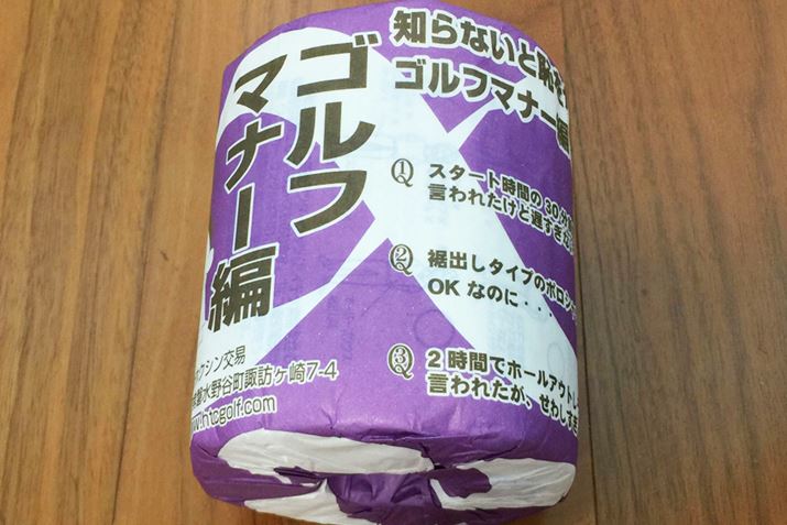 S҂͂̕܂͂̃}i[҂`FbN܂傤