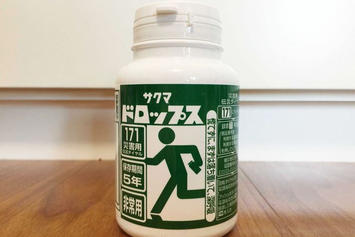 ꂪABpbP[Wł͉Ă̂킩܂