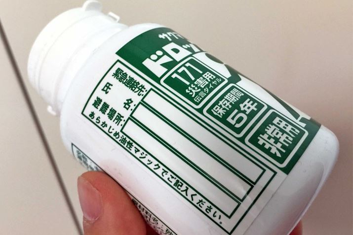 ~pƂƂŋً}A⎁AꏊLł܂