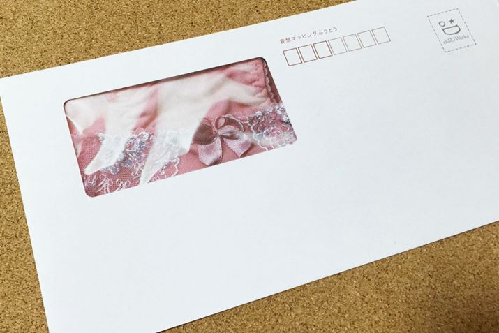 �ޏ�����ŏ��ɓ͂����̂����̎莆�B�Ȃɂ��p���e�B�炵�����̂������Ă���!?