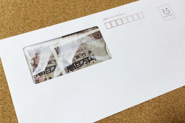 ����ɂ���Ȏ莆���͂����B���Ȃ�̑���̂悤���B���̂����ɂǂ�ȈӖ����c