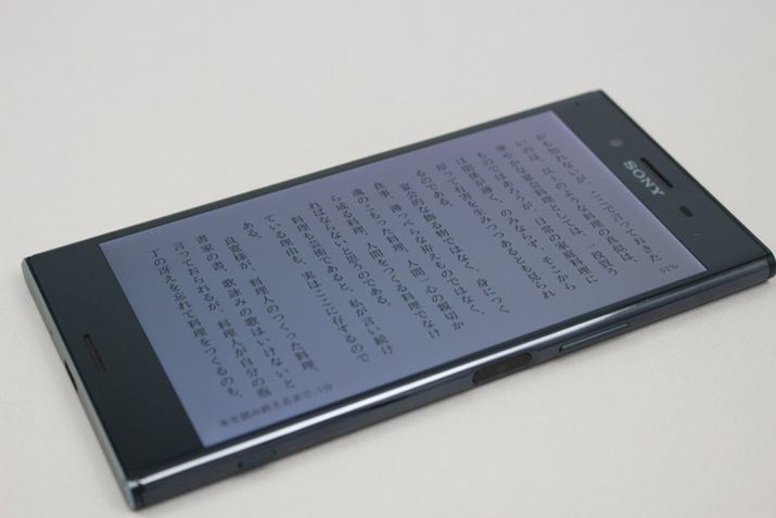 Xperia Z5 Premiumł͋CɂȂfBXvC̎pFԂ́APꂽƂۂ