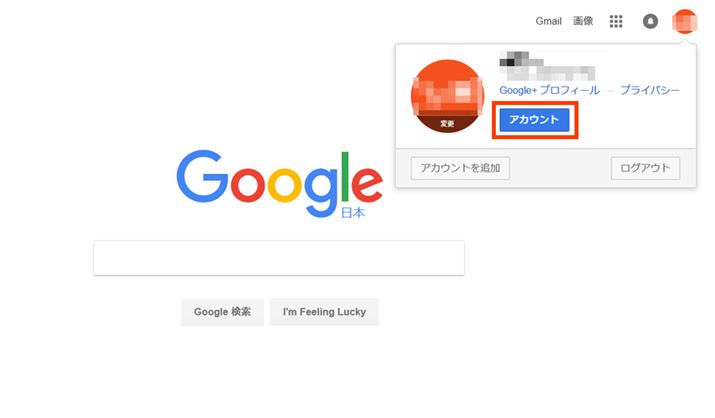 GoogleɃOCAẼ{^NbNāuAJEgvNbN