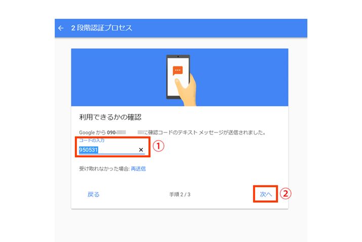 󂯎ZLeBR[h́i1jāAuցvi2jNbN