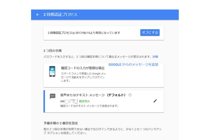 2iKF؂IɂȂBItɂꍇ͂̉ʂŁuItɂvNbNB