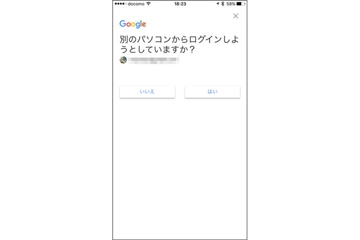 X}[gtHŁuGoogleAvvJAu͂v^bv΃OCł