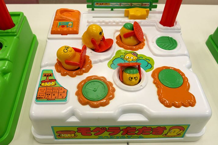 1986Nɑ啝j[AuOXyVQ[v