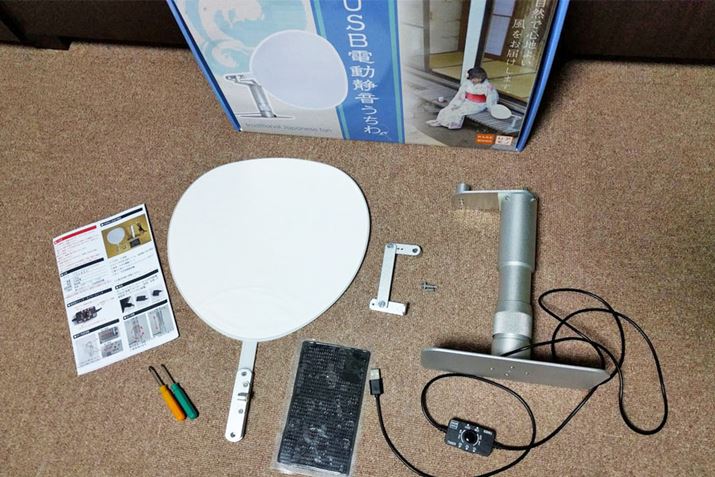 ���i�͊ȒP�ȑg�ݗ��Ď��ɂȂ��Ă��܂����B�i�h���C�o�[���ʓr�K�v�ł��j