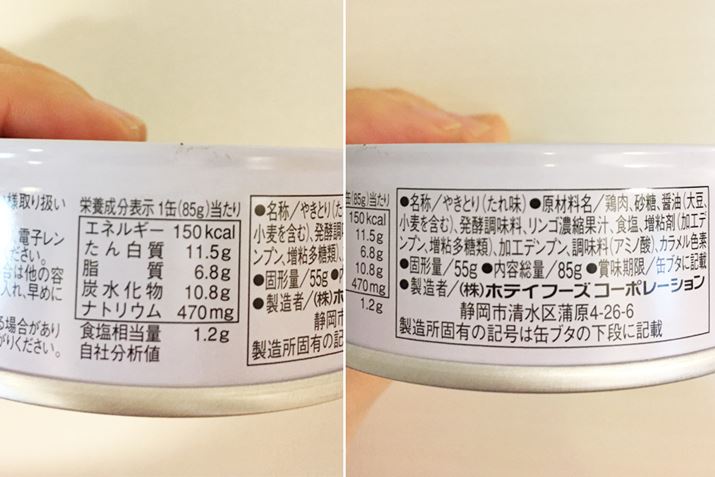 eʂ85gŉi239~i1g2.8~j