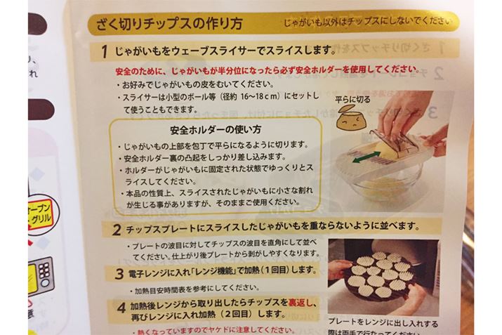 Ⴊ𔼕ɐ؂AɈSz_[ɂ镔Jbg܂