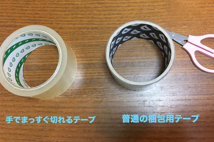 䂪ƂɂAʂ̓̍pe[vnT~Ő؂čƎv܂