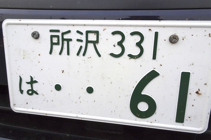 ͓ɂЂǂłAԂłH𑖍s̃N}͍EC}V[Ɖ܂