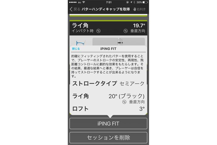 ���ꂪ����̌��ʂł�