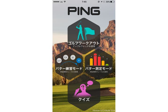 �A�v���𗧂��グ���Ƃ���