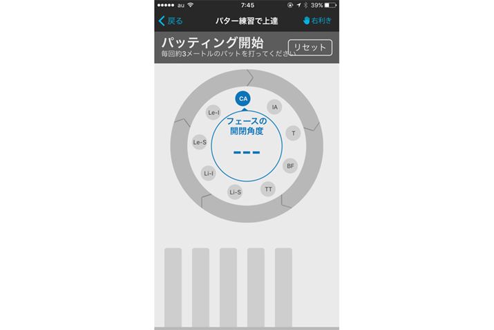 �p�^�[���K���[�h���J�n