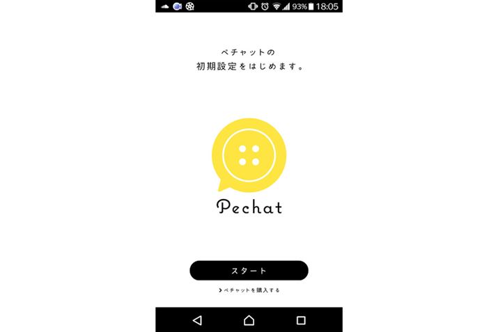 [dς񂾂{^̂̃XCb`ăX^[gI