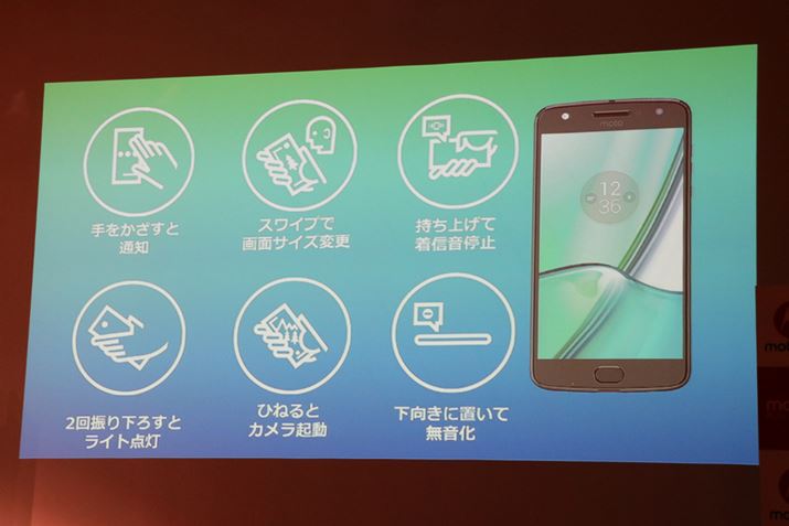 moto�G�N�X�y���G���X�̗�