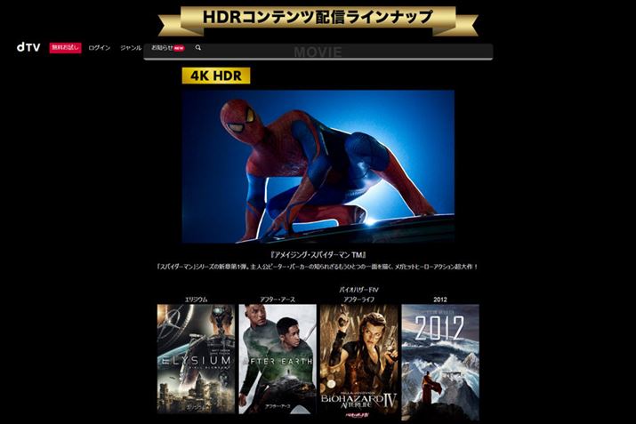 4K HDRRecNTThŔudTVŁvuAmazonvCErfIvŔzM