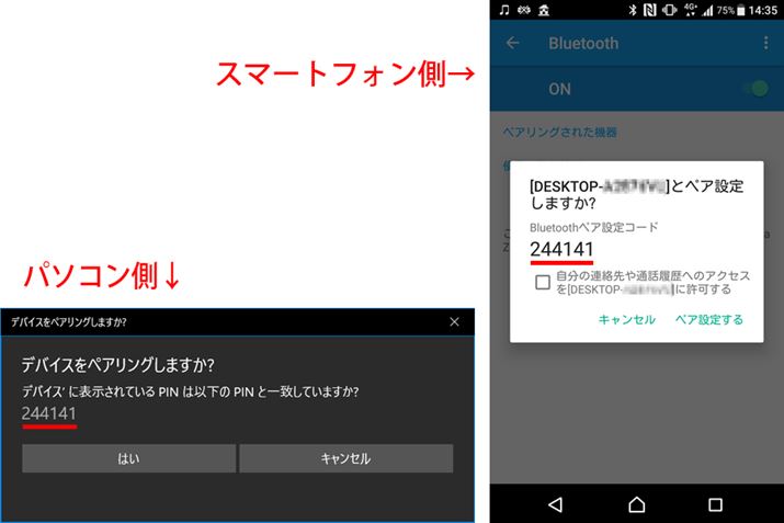 X}[gtHƃp\Rɓԍ\BꂼuyAݒ肷vu͂vNbN