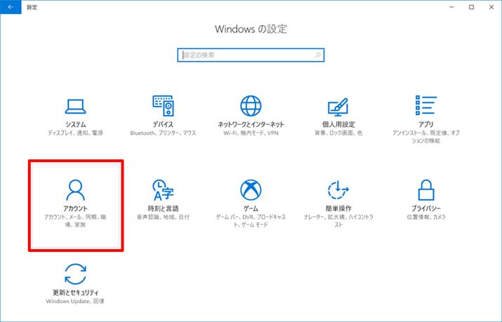 yAOłuDynamic Lockvݒ肷BuWindows̐ݒvuAJEgvNbN