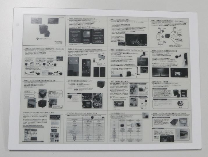 {PDF16̉ʂňꗗ\@\pӂĂBړĨy[WTƂɕ֗