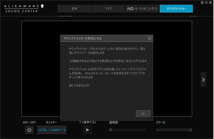 �T�E���h�g���b�J�[��������