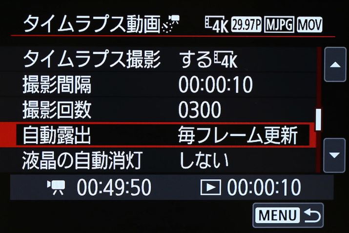 4K^CvX̋L^\BIo̓t[ƂɍXV邩A1R}ڂɌŒ肷邩Iׂ