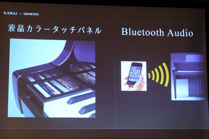 Bluetooth@\ɂΉĂAX}zƘAgĉĐȂeƂ