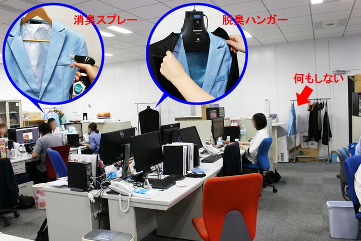 󒲂Ȃׂ󋵂ɂȂ悤ɁA3𗣂ĐݒuBԌ̗lq𒲂ׂ܂