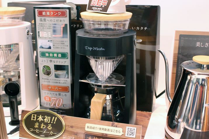 ADM-200�́A��������360°��]���邱�ƂŃn���h�h���b�v���Č�����Ƃ����V���z�R�[�q�[�}�V��