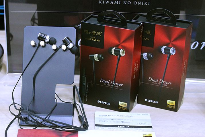 �����炪�u�ɂ̉��� ALDEBARAN�v�B���Ђ̃C���z�����i�͌��h�l�[�~���O������I