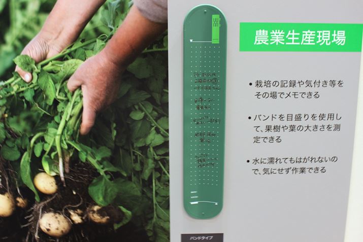 �R���Z�v�g�́A�_�Ɛ��Y������Ì���Ȃǂœ����l�̂��߂̃E�F�A���u������