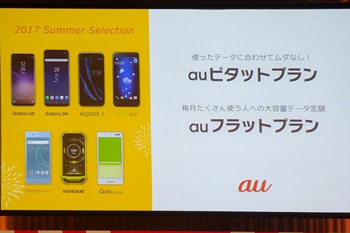 uaus^bgvvƁuautbgvv̂AʂAndroidX}[gtĤ݂Ώ