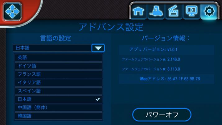 ݒ́AiOS/Androidɒ񋟂ĂpAv؂ւ\