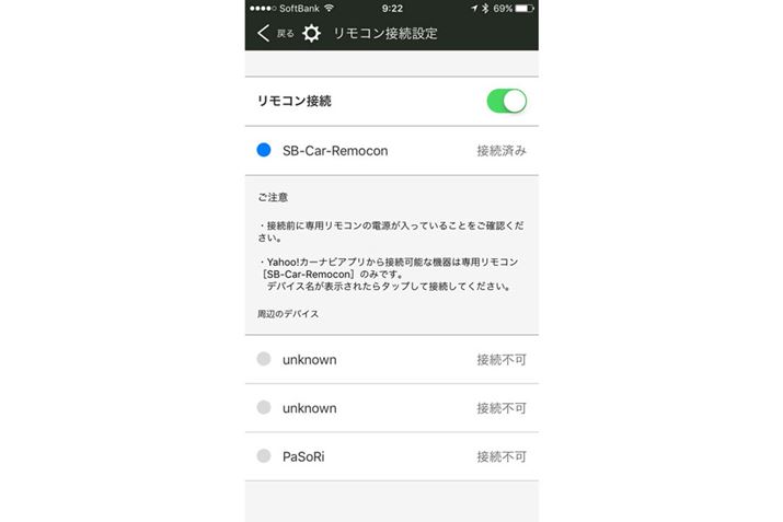 Bluetoothݒ́A[̐ݒōs킸AuYahoo!J[irvAvōs